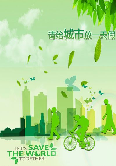 上海环保板材供应商选择指南：如何找到可靠的环保板材厂家