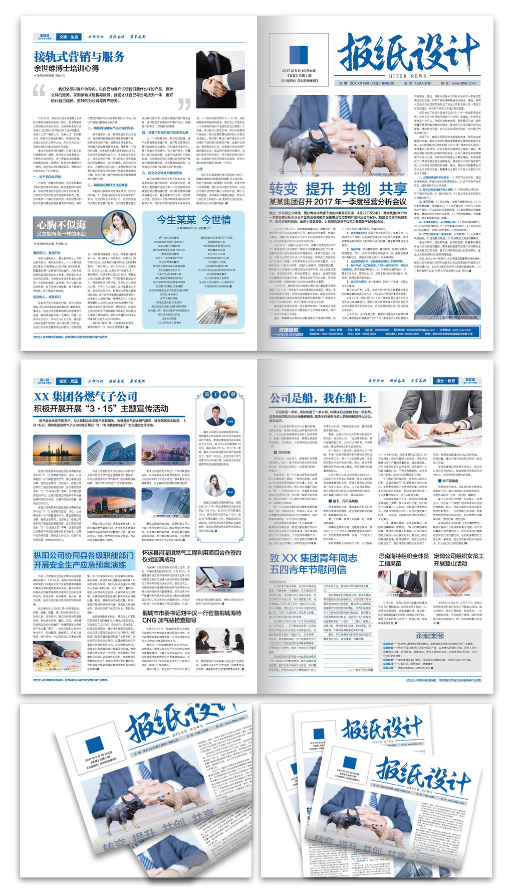 深市半年报：近八成公司盈利 “新”的动能持续累积