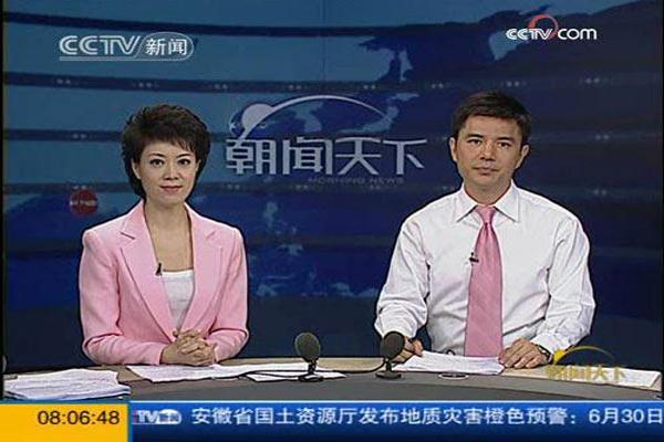 抗战胜利80周年纪念活动新闻中心举办第二场记者见面会 介绍华侨华人在世界各地举行