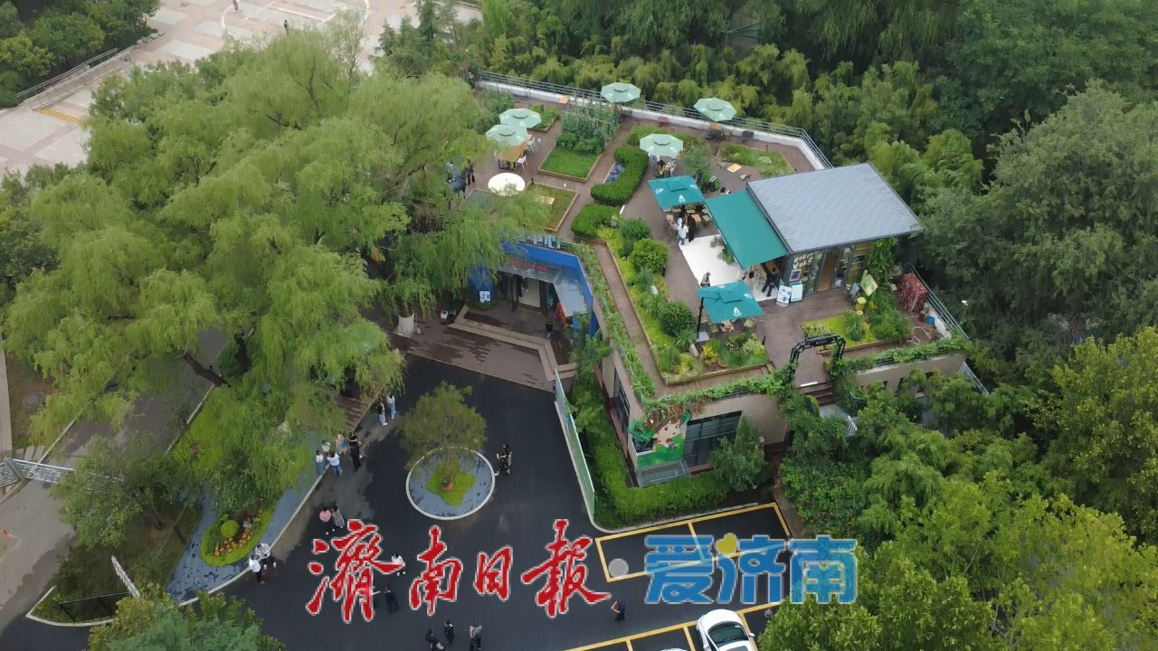 济南市园林和林业绿化局